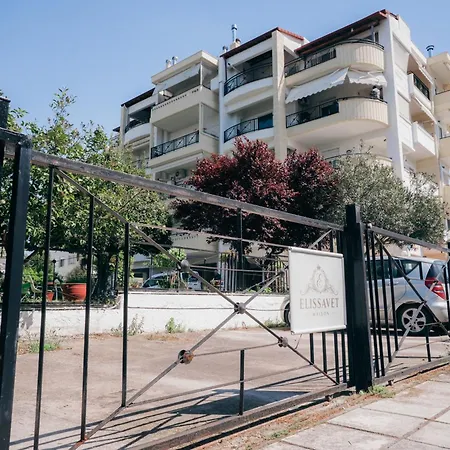 Elissavet Maison Apartman